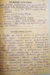 Гудков Фёдор Михайлович