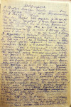 Автобиография Петрова Д.И., написана собственноручно