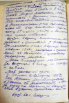 Автобиография, лист 4. Написана рукой И.Я.Козлова.