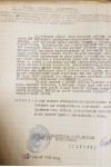 Козлов Иван Яковлевич