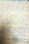 Продолжение бюиографии