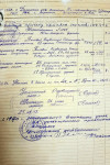 Попова / Шилкина  Валентина Григорьевна