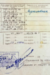 Бутырин Степан Митрофанович