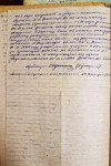 Автобиография написанная лично С.М.Бутыриным, л.4 Автобиография написанная лично С.М.Бутыриным, л.4