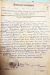 Сидун Александр Саввич