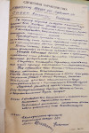 Сидун Александр Саввич