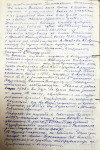 Автобиография, лист 2. Написана лично В.В. Бабкиным