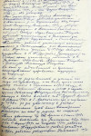 Автобиография, лист 3. Написана лично В.В. Бабкиным