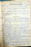 Бабкин Виктор Васильевич