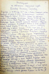 Автобиография, лист 1. Написана лично А.Г.Геллевер