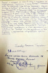 Автобиография, лист 2. Написана лично А.Г.Геллевер