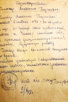 Геллевер Антонина Георгиевна