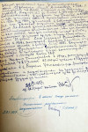 Коптев Тимофей Яковлевич
