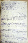 Попов Николай Корнеевич