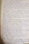 Попов Николай Корнеевич