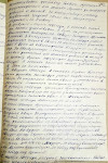 Попов Николай Корнеевич