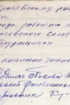 Попов Николай Корнеевич