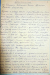 Мотовых Степан Алексеевич