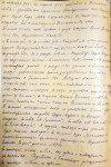 Мотовых Степан Алексеевич