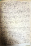 Аверьянов Иван Михайлович