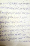 Казбанов Ефим Михайлович