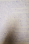 Казбанов Ефим Михайлович