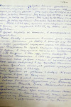 Казбанов Ефим Михайлович