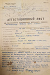 Казбанов Ефим Михайлович