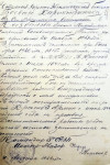 Казбанов Ефим Михайлович