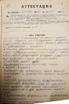 Казбанов Ефим Михайлович