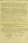 Казбанов Ефим Михайлович