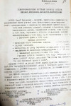 Бунеев Кирей Тихонович
