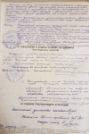 Бунеев Кирей Тихонович