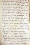 Бунеев Кирей Тихонович