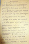 Бунеев Кирей Тихонович