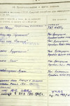 Воробьев Андрей Михайлович