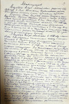 Воробьев Андрей Михайлович