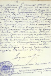 Воробьев Андрей Михайлович