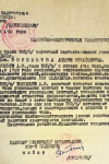 Воробьев Андрей Михайлович