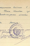 Носков Андрей Степанович