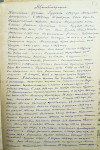 Гудков Фёдор Михайлович