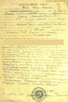 Кенс Иван Иванович