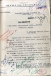 Оккупация и депортация города Воронежа