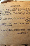 Беляев Андрей Иванович