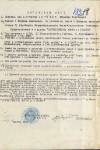 Душкин Владимир Николаевич