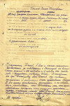 Дымов Семён Дмитриевич