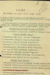 Кашицин Владимир Николаевич