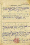 Душкин Владимир Николаевич