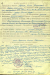 Воронин Семён Григорьевич