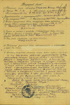 Кауфман Виктор Максович